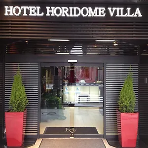 https://horidome-villa.alltokyohotels.com
